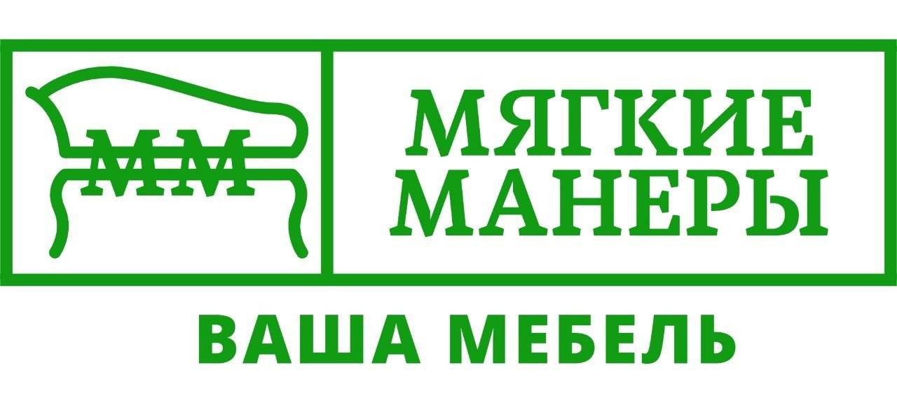 Мягкие Манеры