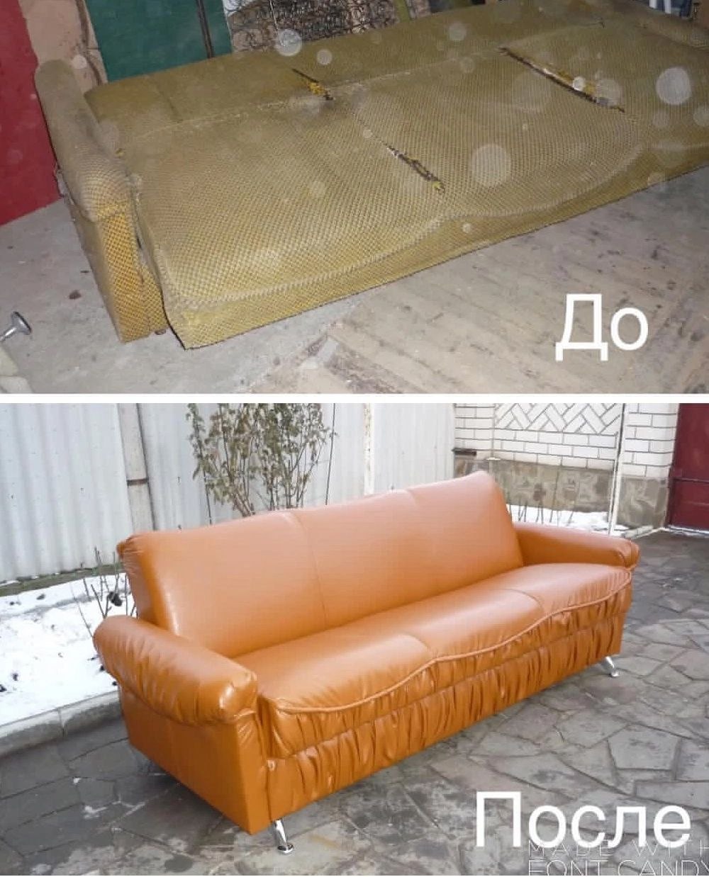 Перетяжка дивана до и после
